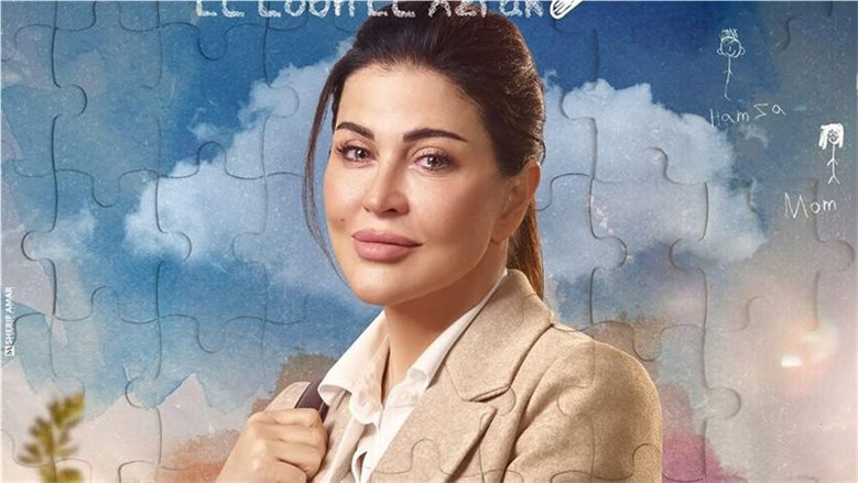 مسلسل اللون الأزرق