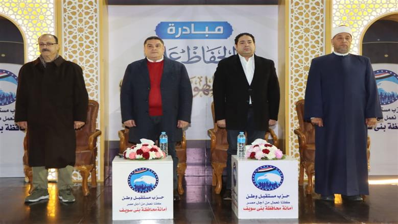 تعزيز الهوية المصرية والحفاظ على القيم في سحور رمضاني ببني سويف