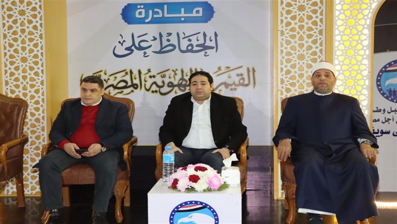 تعزيز الهوية المصرية والحفاظ على القيم في سحور رمضاني ببني سويف