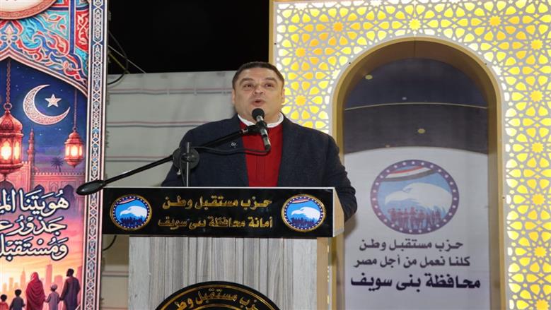 تعزيز الهوية المصرية والحفاظ على القيم في سحور رمضاني ببني سويف