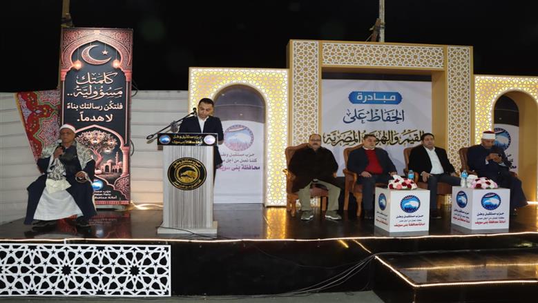 تعزيز الهوية المصرية والحفاظ على القيم في سحور رمضاني ببني سويف