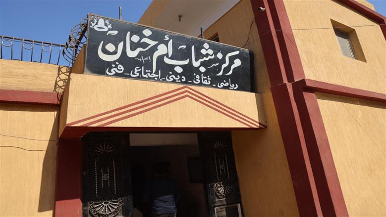 المنوفية