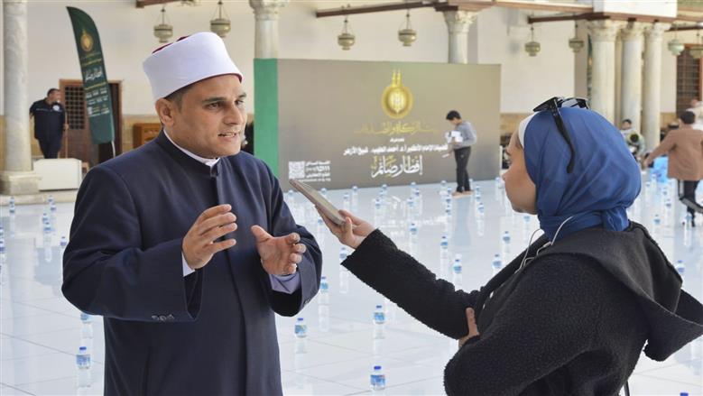 الأزهر