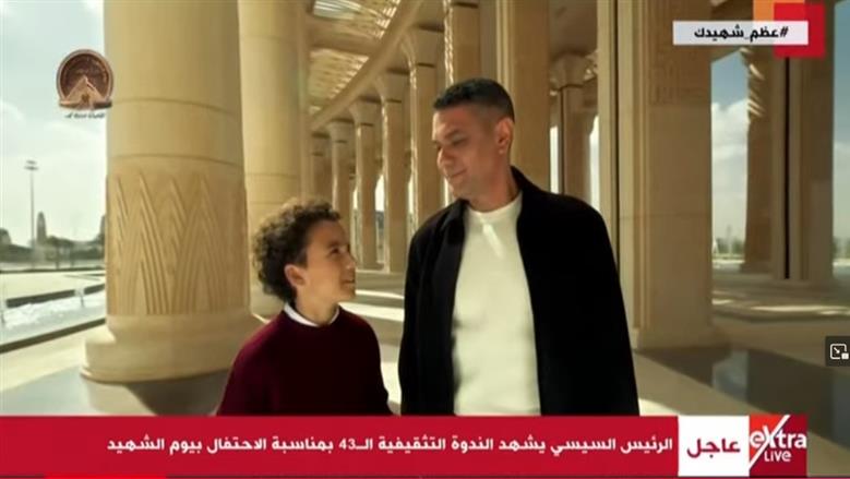 الرئيس السيسي يشهد عرضا للفنان آسر ياسين في احتفالية يوم الشهيد