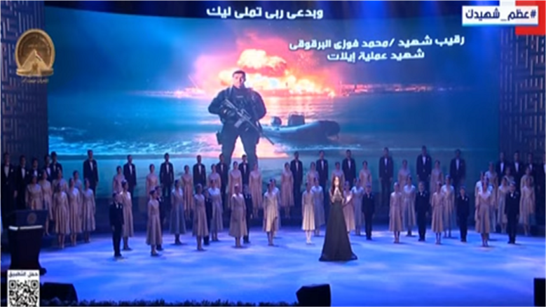 يوم الشهيد