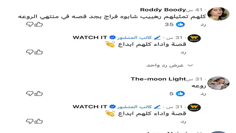 أب ولكن