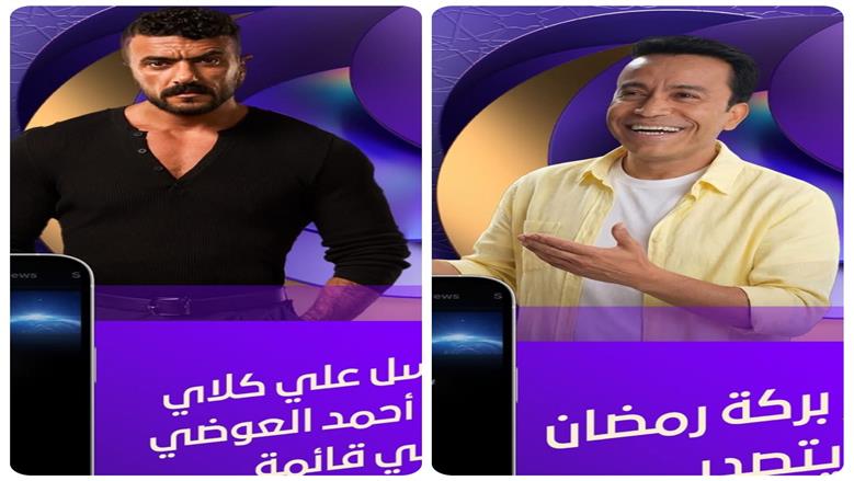 فخر الدلتا وبركة رمضان وعلي كلاي على قناة dmc  يتصدرون قائمة X TRENDS