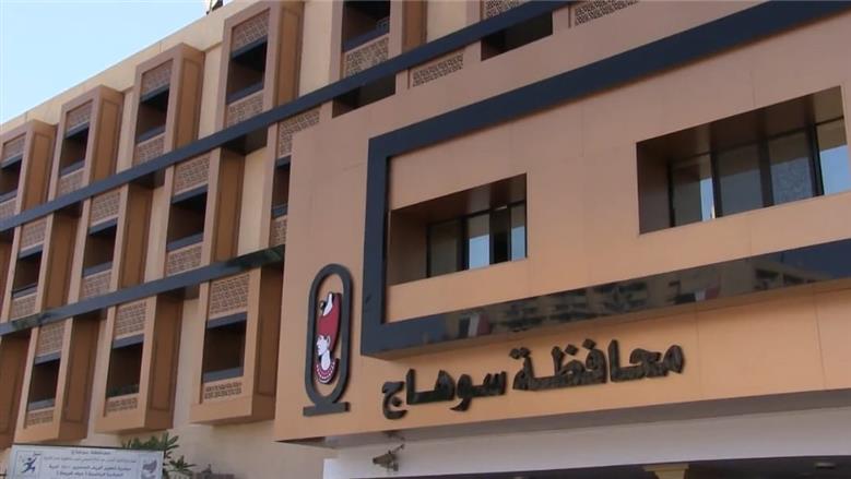 محافظ سوهاج يوجه بجاهزية مخرات السيول ومعدات الإغاثة لمواجهة تقلبات الطقس 