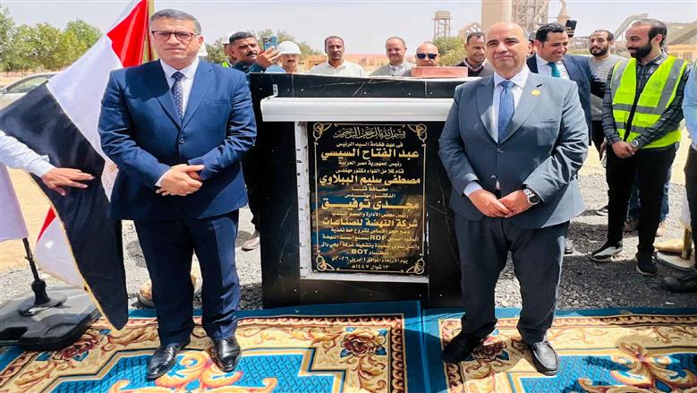 مصنع أسمنت النهضة