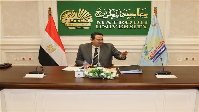 جامعة مطروح