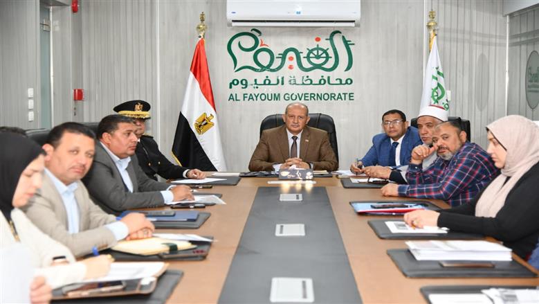 سكرتير الفيوم يتابع آخر مستجدات ملفي التقنين والمتغيرات المكانية مع التنمية المحلية
