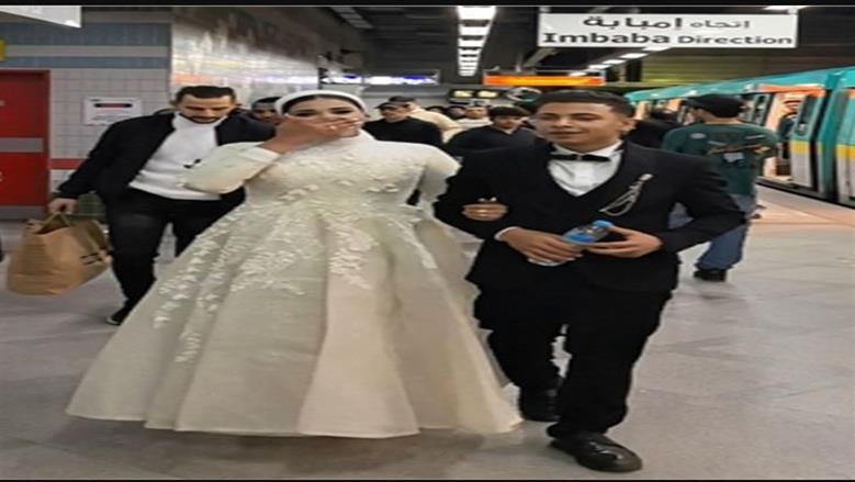 عريس المترو يكشف تفاصيل «زفة استثنائية» مع الركاب.. القصة الكاملة