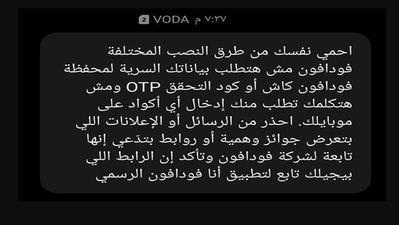 نصب اليكتروني