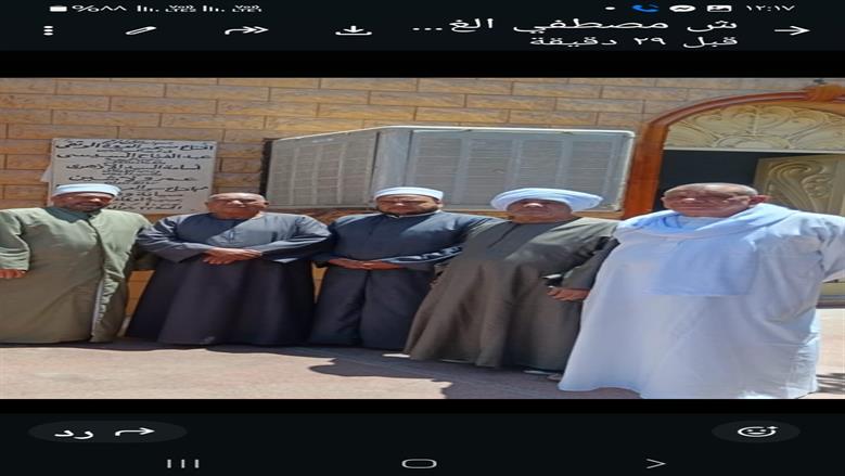 أوقاف أسوان