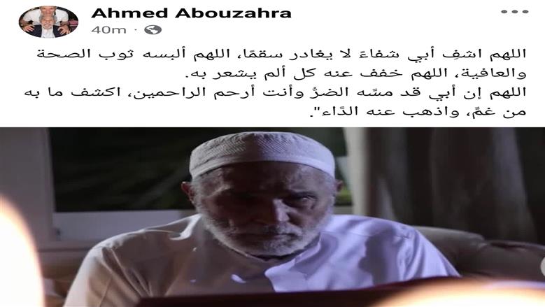 عبدالرحمن ابوزهرة