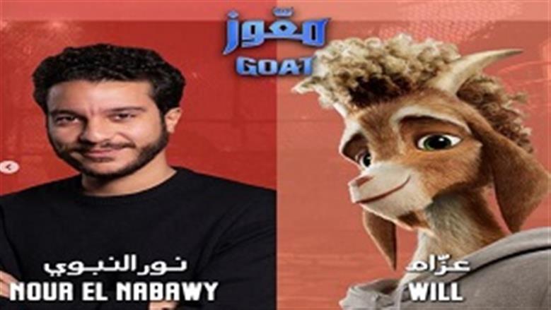 نور النبوي