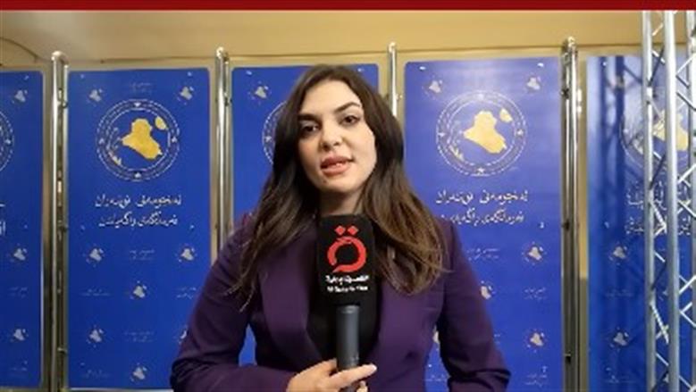 مراسلة «القاهرة الإخبارية»: جلسة حاسمة في بغداد لانتخاب رئيس الجمهورية العراقي