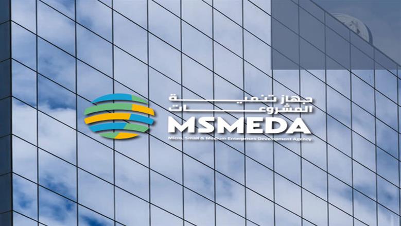 المشروعات الصغيرة والمتوسطة