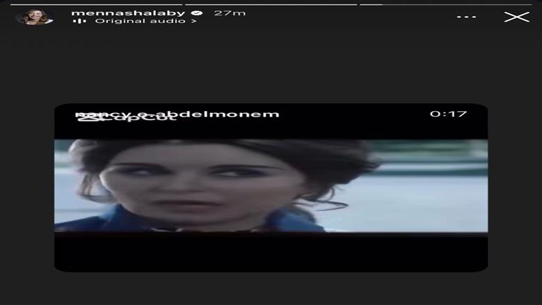 منة شلبي