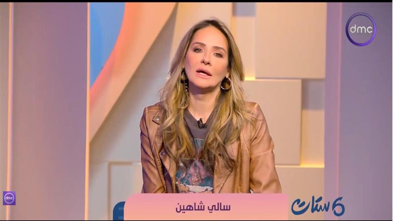 سالي شاهين: «السوشيال ميديا» تخلق وهم المثالية.. وتدفع لدوامة مقارنة تهدد العلاقات