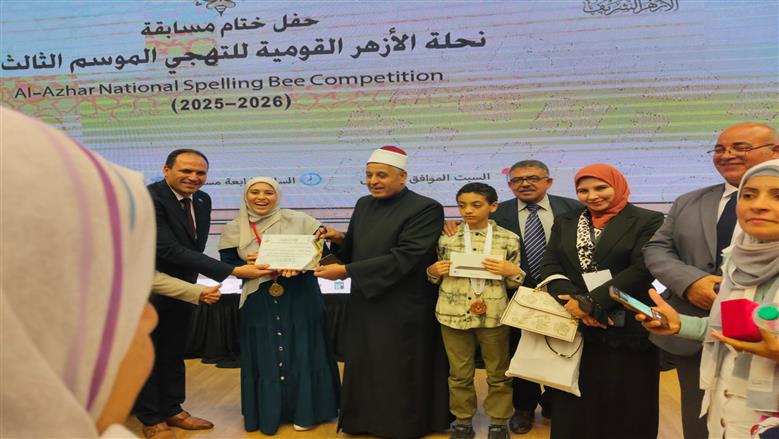 القليوبية الأزهرية تحصد أربعة مراكز على مستوى الجمهورية فى ختام “نحلة الأزهر” للتهجّي