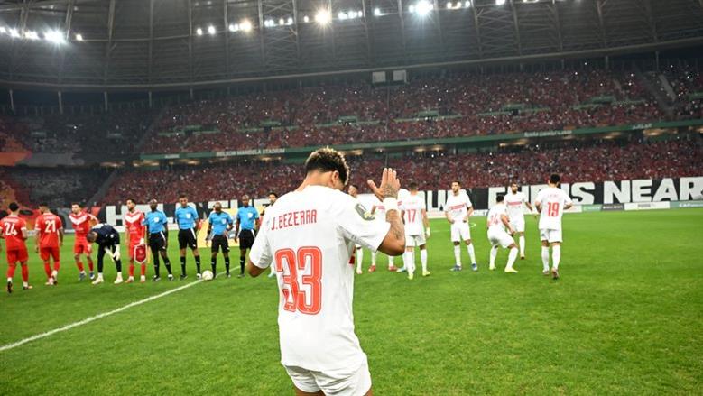 الزمالك