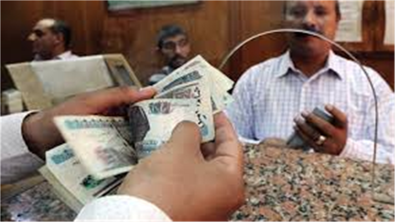 معاش تكافل وكرامة