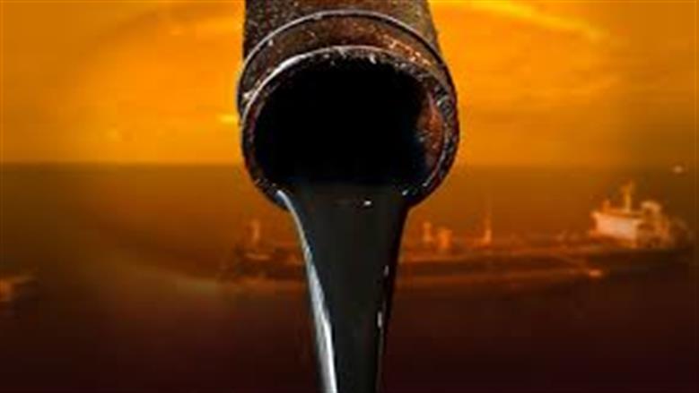 oil