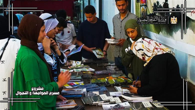 برنامج فعاليات المواجهة والتجوال تصل إلى الوادي الجديد.. مستمرة حتى الأربعاء