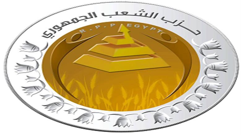 «الشعب الجمهوري» يهنئ المصريين بشم النسيم: عيد يعكس عمق الحضارة المصرية 