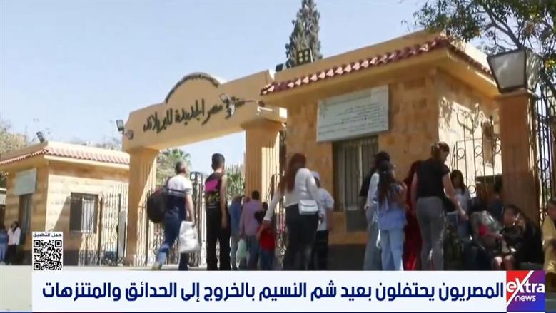 حديقة الميرلاند تفتح أبوابها أمام المواطنين في شم النسيم.. اعرف سعر التذكرة