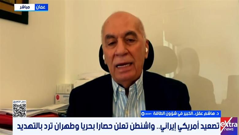 خبير طاقة: تصعيد الحرب الأمريكية الإسرائيلية يهدد أسواق الطاقة والغذاء عالميا