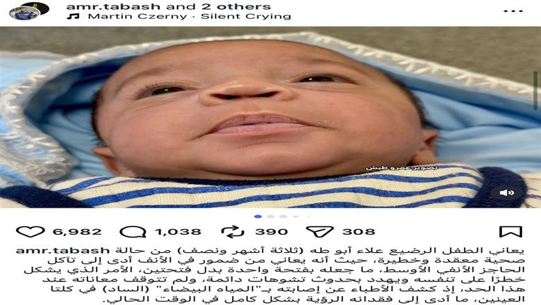 أطفال غزة