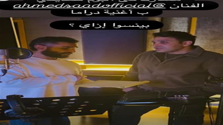 سعد