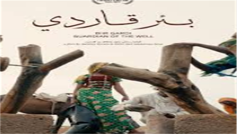 فيلم