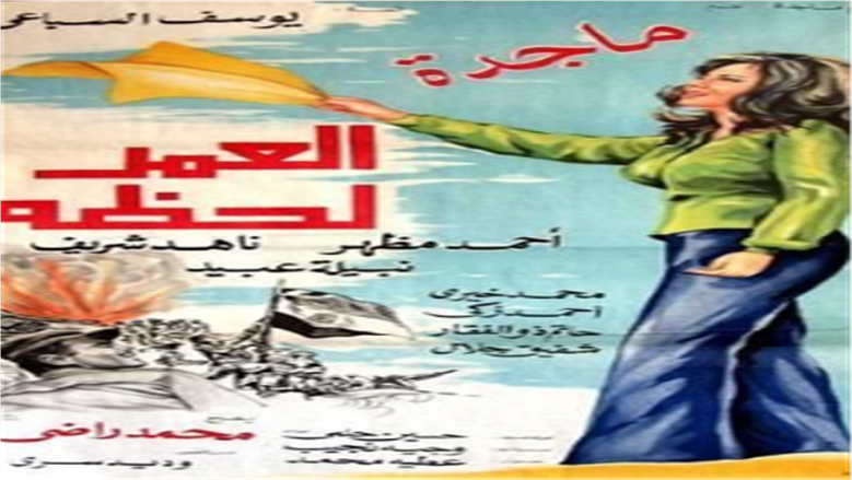 فيلم 