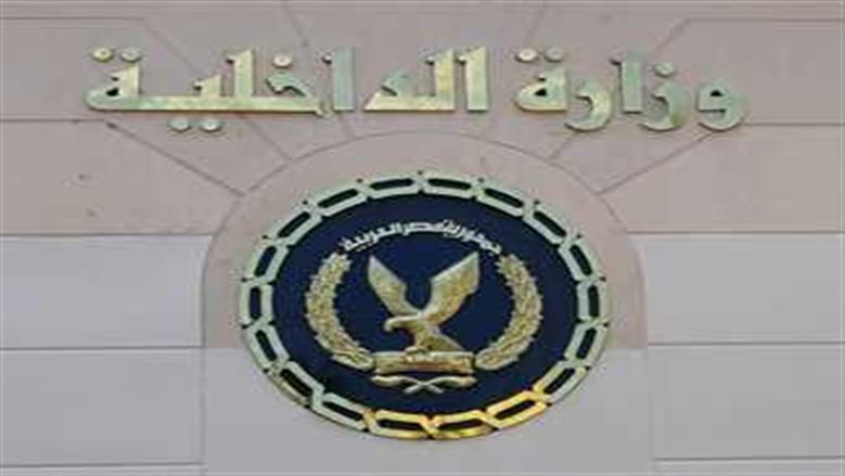 ضبط شخصين لتعديهما على آخر باستخدام عصا خشبية في الدقهلية