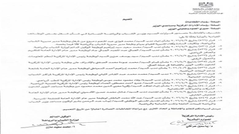 قرار 