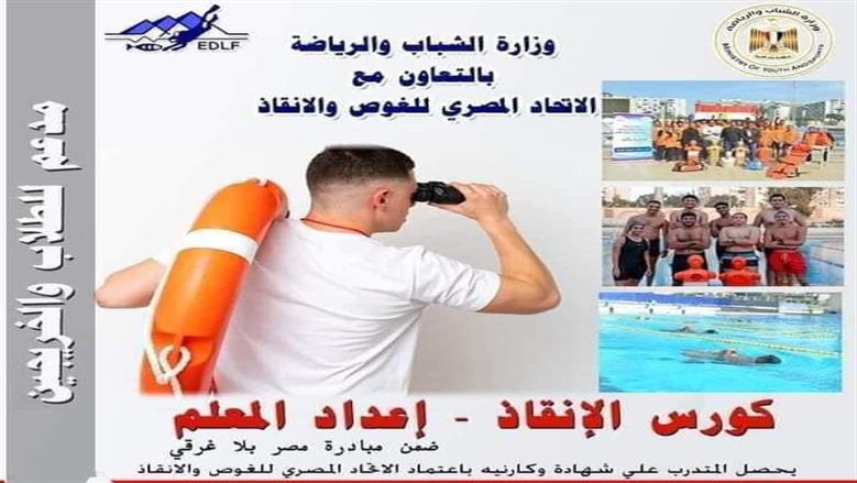 دورات تدريبية مدعمة