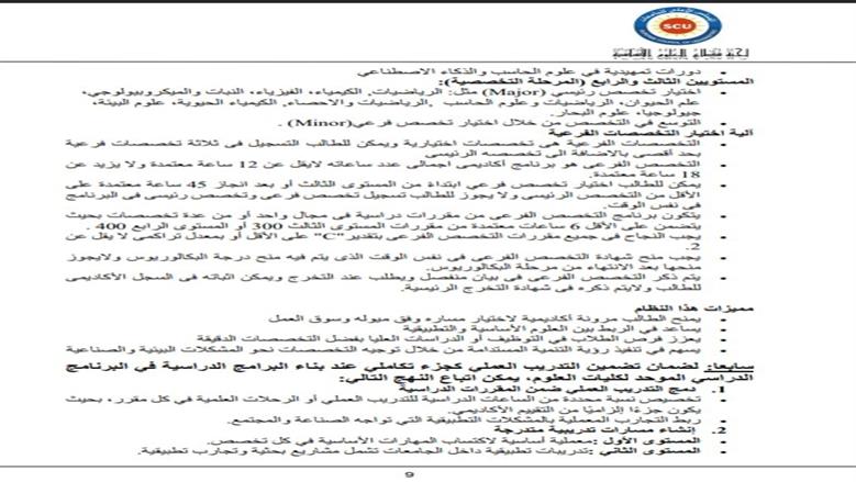 صور