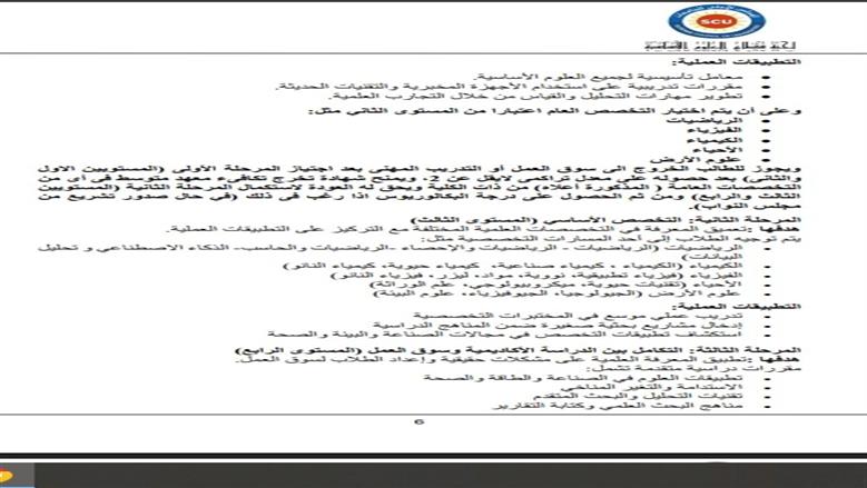 صور