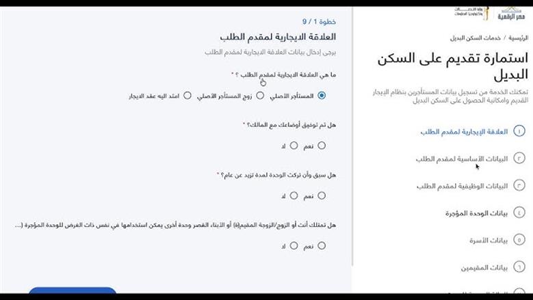 ج