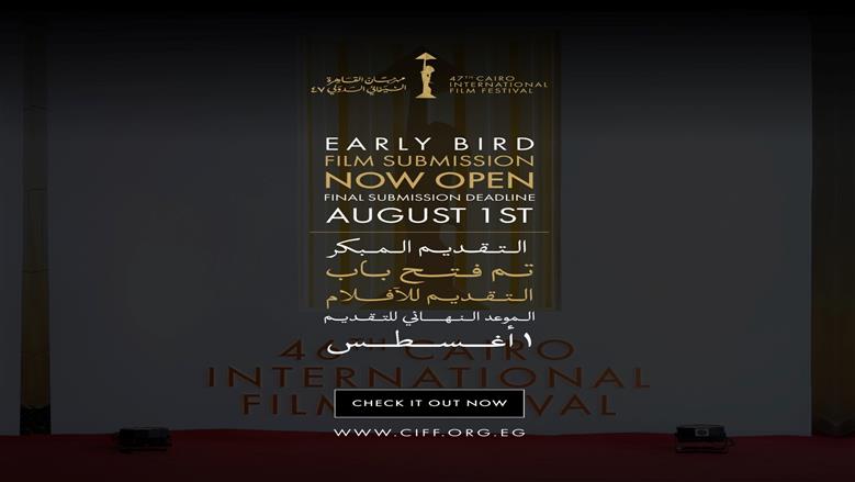 مهرجان القاهرة