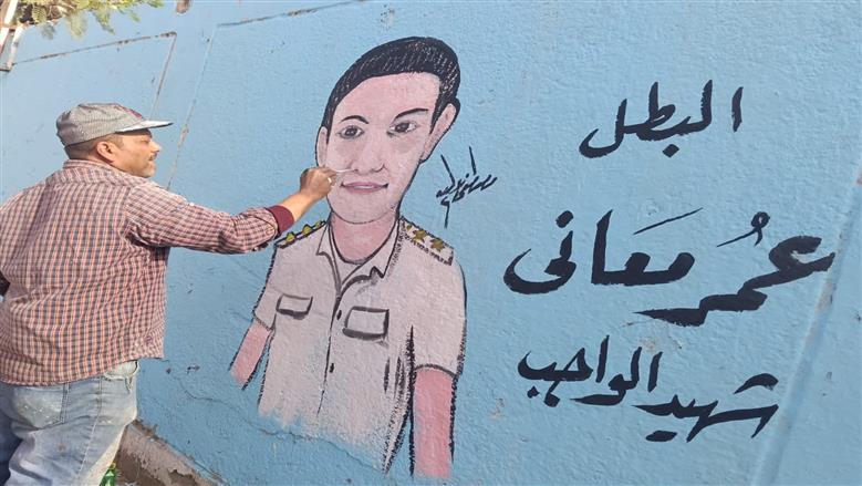 رموز الإبداع والتضحية.. جداريات «بيلا» تروي سيرة أبنائها: «لينا سيرة.. لينا ضيّ»