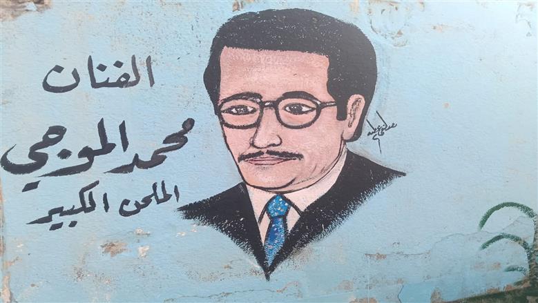 جداريات 