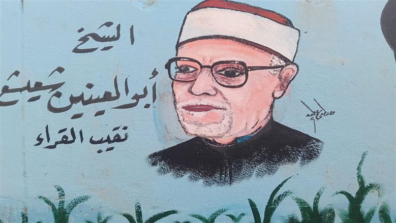 جداريات 