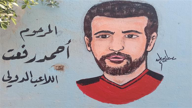 جدارية 