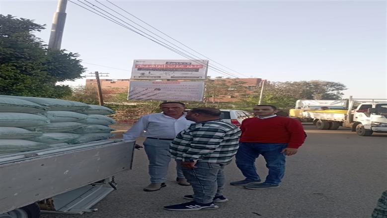 المنوفية