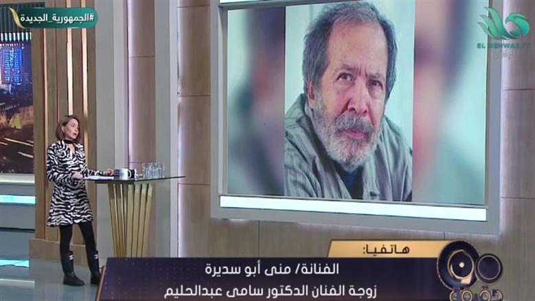 زوجة الفنان سامي عبدالحليم عن حالته الصحية: عاد للرعاية مرة أخرى بعد تحسن مؤقت