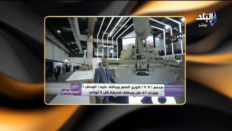 أحمد موسى: تطورات الحروب دروس مهمة لتطوير الصناعات العسكرية في مصر